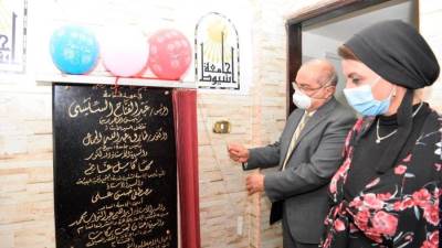 إنجازات طبية وعلمية لجامعة أسيوط خلال عام 2020