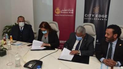بنك مصر يوقع بروتوكول تعاون مع سيتي ايدج لتمويل وحدات سكنية بطرق سداد حتى 20 عاماً