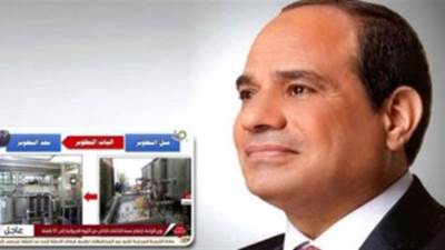 الرئيس السيسي عن صورة لتطوير مراكز الألبان: والله خدت كل حاجة كده وبنطورها