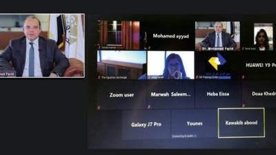 البورصة المصرية تختتم برنامجها التدريبي لتطوير قدرات قيادات بورصة العراق