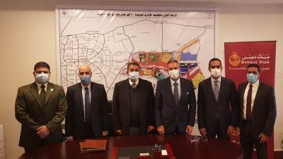 بنك مصر يوقع بروتوكول تعاون مع شركة العاصمة الإدارية للتنمية العمرانية