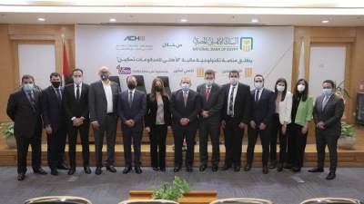البنك الأهلي المصري يطلق منصته للخدمات المالية غير المصرفية والتكنولوجية المالية "الأهلي تمكين"
