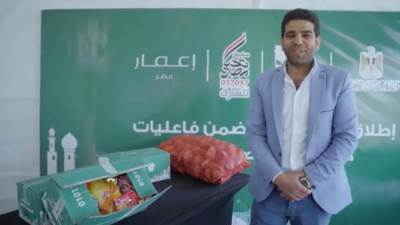 مصر الخير: نعمل علي تطوير منتجات حملة إفطار صائم لخدمة المستحقين