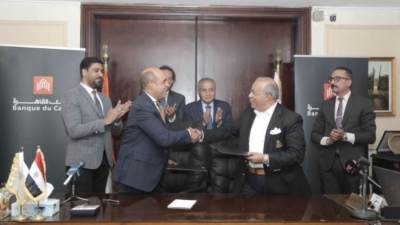 "بنك القاهرة" يعلن إفتتاح مقر السجل التجارى بفرع البنك بمدينة العبور كأول بنك فى مصر يتيح تلك الخدمة