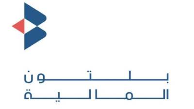 بلتون المالية تصف تطوير نظام تداول السندات الحكومية بالبورصة بـ" خطوة ابتكارية"