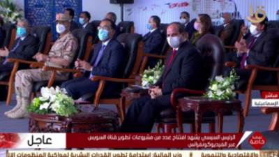 الرئيس السيسى يشهد افتتاح عدد من مشروعات تطوير قناة السويس بالفيديوكونفرانس