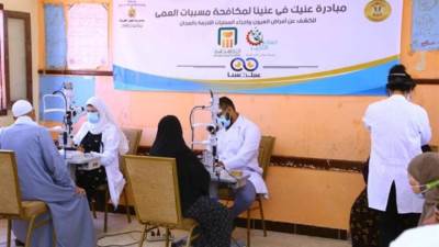 "صناع الخير" و"البنك الأهلي المصري" يبدأن تنظيم أولي قوافل المرحلة الثانية من مبادرة "عنيك في عنينا" بالفيوم