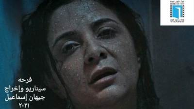 السبت.. المركز القومي للسينما يقيم عرض خاص لأفلام وحدة دعم الشباب