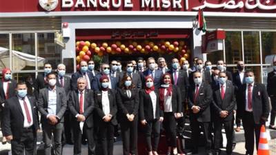 بنك مصر يفتتح فرعا جديدا في «النادي» بشيراتون