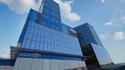 البنك العربي يتيح خدمة "فوري" للدفع الإلكتروني لعملائه