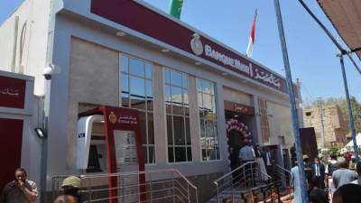 محافظ المنيا يفتتح فرع بنك مصر بقرية اسطال بمركز سمالوط