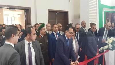 رئيس الوزراء يفتتح معرض الكتاب غدا