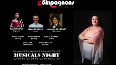 محاضرة عن تطبيقات الصحة الرقمية بمكتبة الإسكندرية.. الأربعاء  