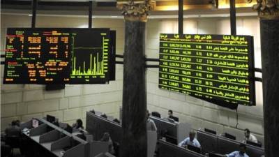 تباين مؤشرات البورصة بمستهل تعاملات اليوم