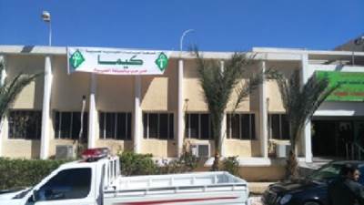 "كيما" تدخل المنافسة العالمية بقيمة تصديرية 40 مليون دولار في ثلاثة أشهر