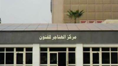 البحر فين وجحا والبومة البيضاء بسينما الهناجر