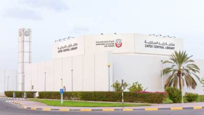 تحت شعار "أجيال تقرأ وتقود المستقبل".. معرض العين للكتاب يعود لجمهوره هذا الشهر