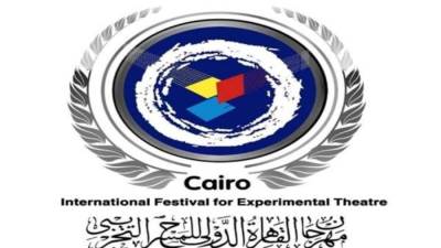 "مهرجان القاهرة الدولي للمسرح التجريبي".. يطلق "نادي المسرح التجريبي".. تعرف على تفاصيل المشاركة 
