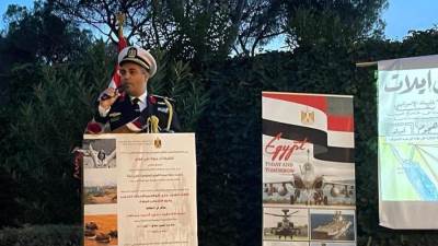 المكتب الثقافي المصرى في روما يحتفل بانتصارات أكتوبر المجيدة