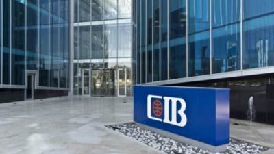 ضمن حملة شتاء أدفى.. التجاري الدولي يتبرع بـ 12.6 مليون جنيه مصري لبنك الكساء لتوفير ملابس للأطفال الأكثر احتياجًا