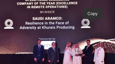 بمشاركة وزير البترول تسليم جوائز مؤتمر اديبك 2021