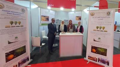 الزراعة: الحجر الزراعي المصري يشارك في معرض فوود آفريكا Food Africa 2021 في دورته السادسة بالقاهرة