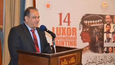 اختتام فعاليات ملتقي  الأقصر الرابع عشر للتصوير   