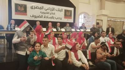 البنك الزراعي يتيح مزايا جديدة لعملائه من ذوي الهمم على القروض والودائع وحسابات التوفير 