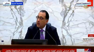 رئيس الوزراء: ما تم فى العاصمة الإدارية خلال 5 سنوات هو إعجاز بكل المقاييس