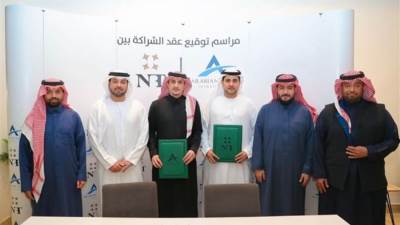 "الخليج العربي للإستثمار" الإماراتية تتعاون مع " أن بي تي" السعودية في عدد من المجالات الإستثمارية