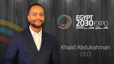 انطلاق فعاليات «معرض مصر2030» في دبي خلال الفترة من 18 وحتى 20 فبراير المقبل