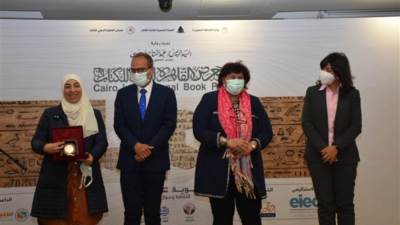 وزيرة الثقافة تسلم جوائز الدورة 53 لمعرض القاهرة الدولي للكتاب