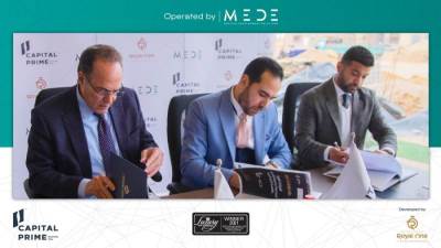 «رويال وان للتطوير» تتعاقد مع «MEDE» لتشغيل الجزء الطبي بمشروع «كابيتال برايم بيزنس بارك» بالعاصمة الإدارية 