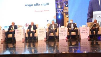 التموين : تطلق " النسخة الأولى من المنتدى الأول للاستثمار والتجارة ..استثمر"‬