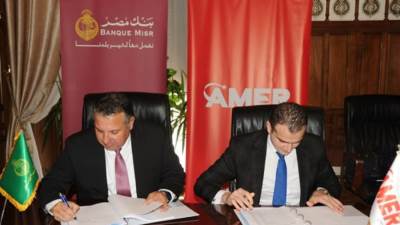 "عامر جروب" توقع عقد تمويل بقيمة 650 مليون جنيه مع بنك مصر