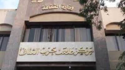 طلعت حرب الثقافي يحتفل بعيد الأم الجمعة 