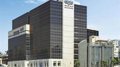 البنك العربي يتيح خدمة المدفوعات اللحظية من خلال تطبيق "انستا باي Instapay" لعملائه