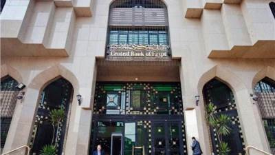 المركزي يعلن ارتفاع معدلات التضخم في مصر بنهاية أبريل