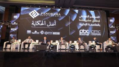 "بانوراما للتطوير العقاري" تعلن عن باكورة مشروعاتها في العاصمة الإدارية الجديدة