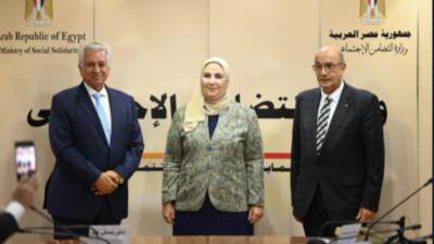 التضامن في أسبوع.. تقرير  يرصد أنشطة وزارة التضامن الاجتماعي في الأسبوع.. فيديو