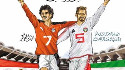 الإمارات ومصر .. سيرة حب " إصدار جديد للجوكر يدشن غدا في حفل كبير بالقاهرة