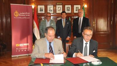 بنك مصر يرعى الاتحاد المصري للتنس للموسم الثالث على التوالي 