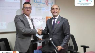 تقديرا لإسهاماته في المسؤولية المجتمعية.. «بهية» تشكر بنك القاهرة بعد دعمه بمبلغ 100 مليون جنيه