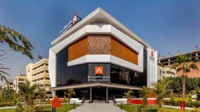 بنك القاهرة يشارك في فعاليات الاحتفال باليوم العالمي للشباب تحت شعار «الشباب هما فرصتنا لبكرة»