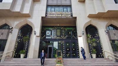 مع ارتفاع معدل التضخم إلى أين تتجه أسعار الفائدة في مصر؟ 