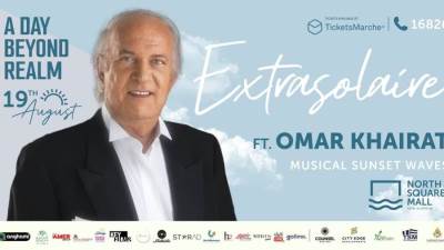 إقبال كبير  مصري وعربي على حجز تذاكر حفل عمر خيرت في نورث سكوير العلمين