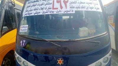 رئيس الجهاز : بدء تشغيل خط أتوبيس جديد من بدر إلى شبرا الخيمة