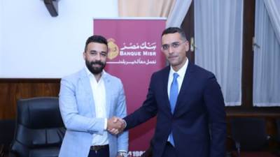 بنك مصر يوقع بروتوكول تعاون مع شركة Opay لتوفير حلول ومنتجات مالية وغير مالية لأصحاب المشروعات متناهية الصغر والصغيرة