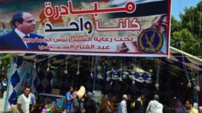 إشادة جماهيرية وإقبال كثيف على الفروع .. ‎المرحلة الـ 23 من كلنا واحد  تواصل توفير مستلزمات المدارس بأسعار مخفضة