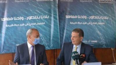 محافظ القليوبية ورئيس البنك الزراعي المصري يشهدان المؤتمر الجماهيري للشمول المالي بقرى حياة كريمة ضمن فعاليات تحدي تجديف نهر النيل